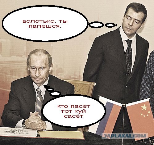 Фотожаба: Дмитрий Медведев