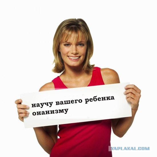 Фотожаба: Таблички возвращаются