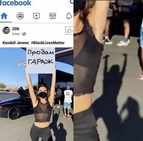 Что-то здесь не так
