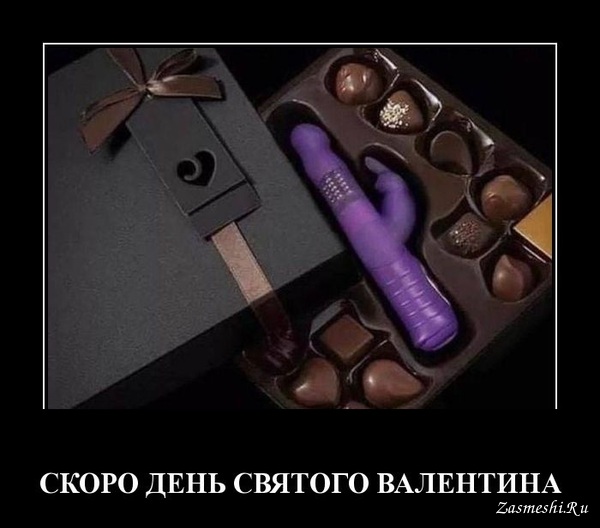 Очень пошлые картинки про это. Часть 2. 18+