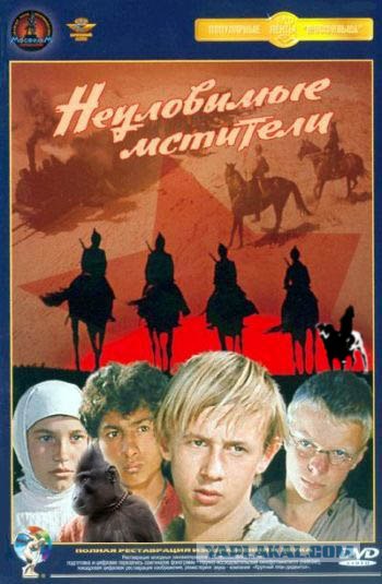 Черный всадник