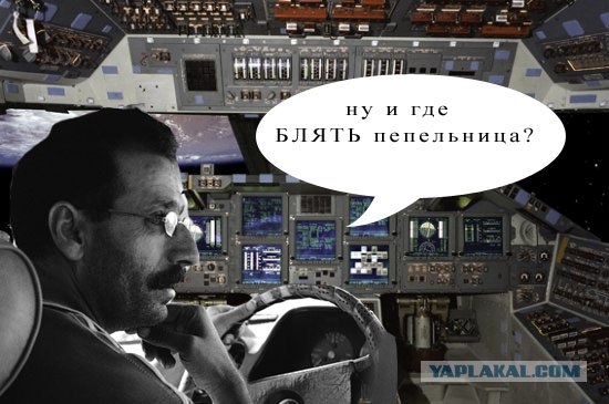 Панель управления Шаттлом