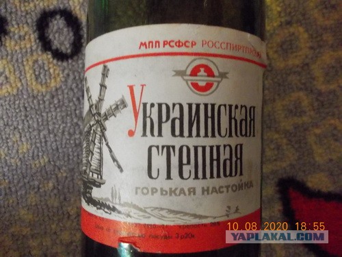 Алкокапсулы времени