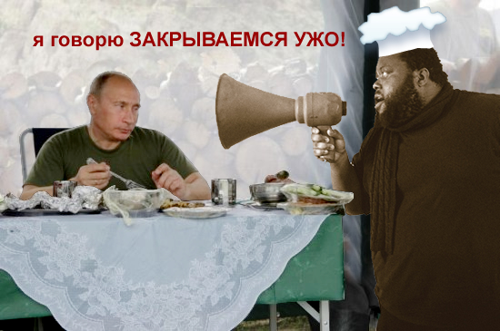 Фотожаба: Как испортить аппетит