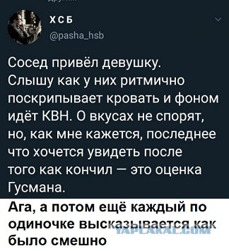 Пятница. И немного слегка пошлых картинок с надписями и без 16+ (11/09/)