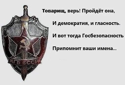 Мысль дня!