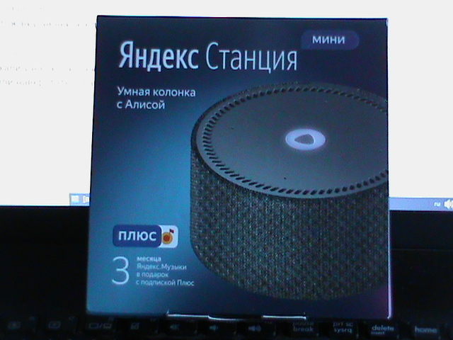 Давайте хвастаться подарками