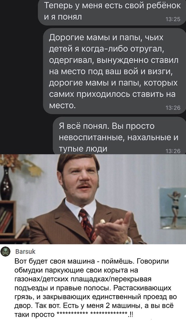 Картинки с надписями и всякие жизненные фразы 4.01.21