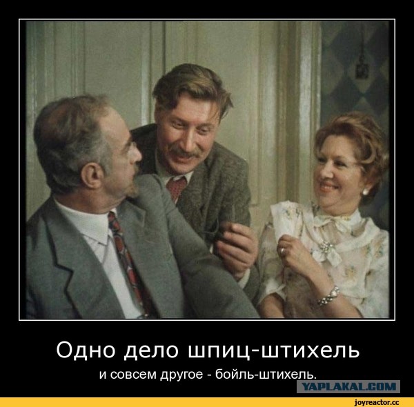 Прописи