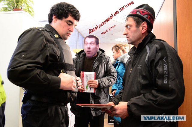 Фотожаба: Приставы и страховщики.