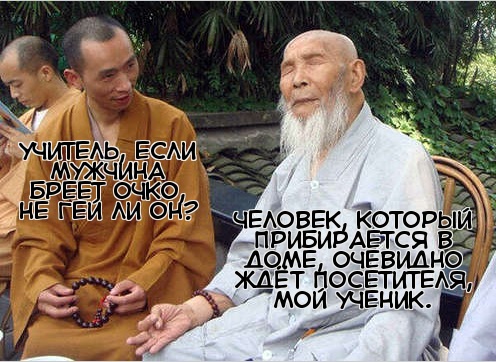 Картинки и мемы для настроения 024