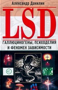 Какая книга перевернула Ваше сознание и мирок перестал быть прежним?