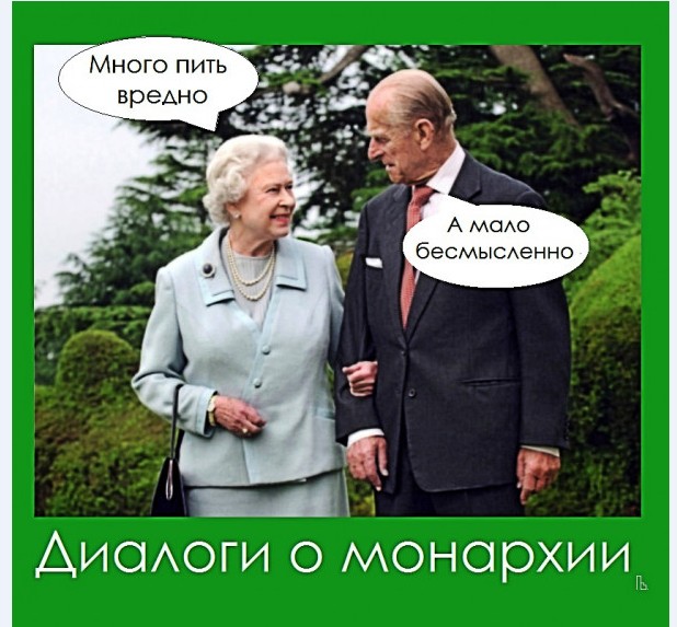 Картинки и мемы для настроения 029