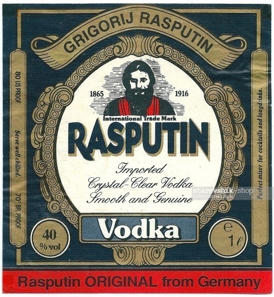 Период распада