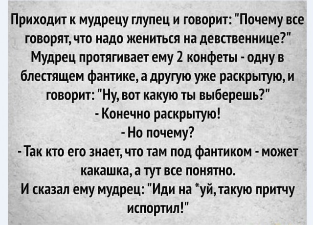 Картинки и мемы для настроения 23.02.21