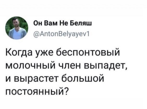 Весёлый полтишок 26.02