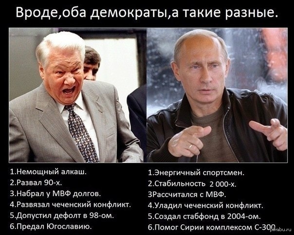 5 человек отказавшихся от наград из рук Ельцина.