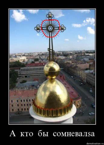 Сколько Вы готовы пожертвовать на церковь?
