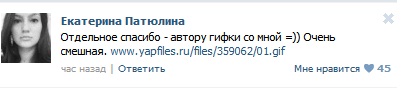 Цветы для Екатерины Патюлиной
