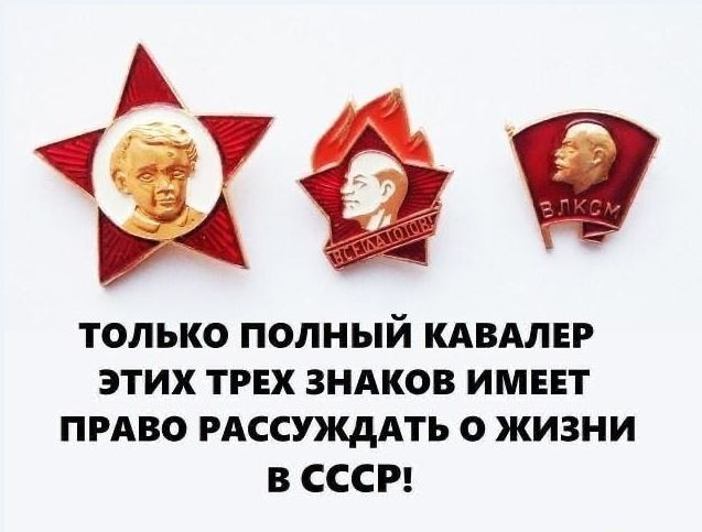 Родина — ушедшая, чтобы вернуться