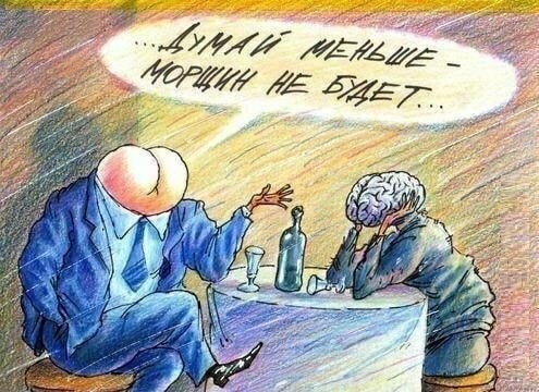 Отмена деградации. Околонаучные картинки