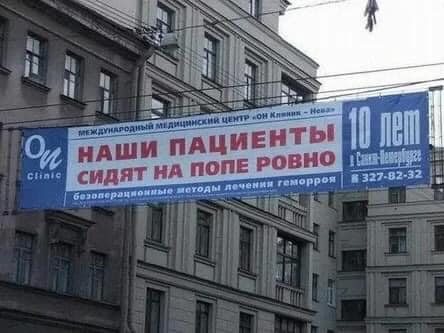 Аморальная деградация