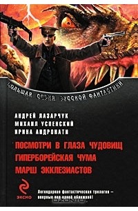 10-ка книг от которых невозможно оторваться