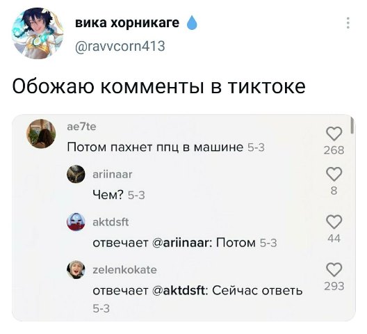 Картинки и мемы для настроения