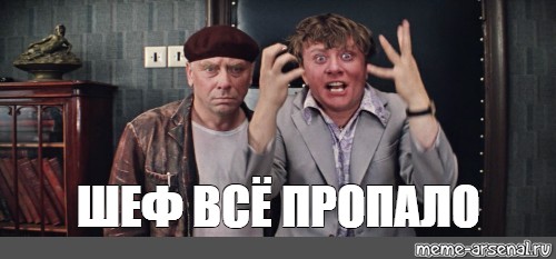 Обманщики из музея "Мосфильма". Горбатый да не тот ...
