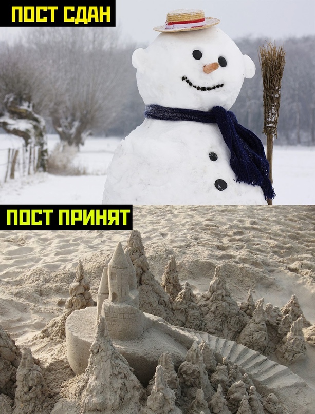 Картинки и мемы для настроения