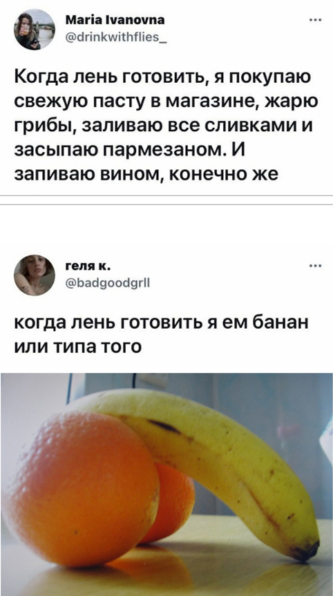 Весёлый полтишок 23.07