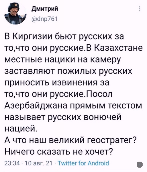 Так себе картинки 15.08.21