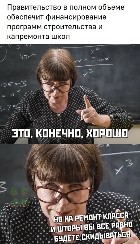 Весёлый полтишок 11.09