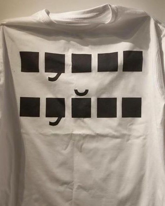 К стенке