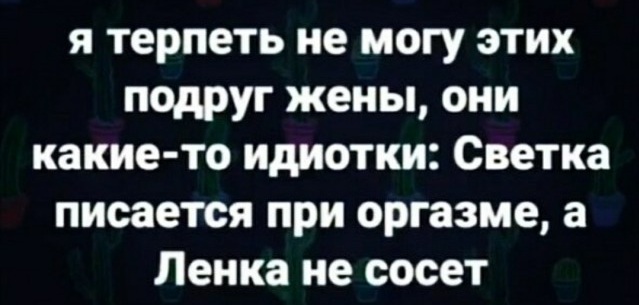 Так себе картинки 01.11.2021
