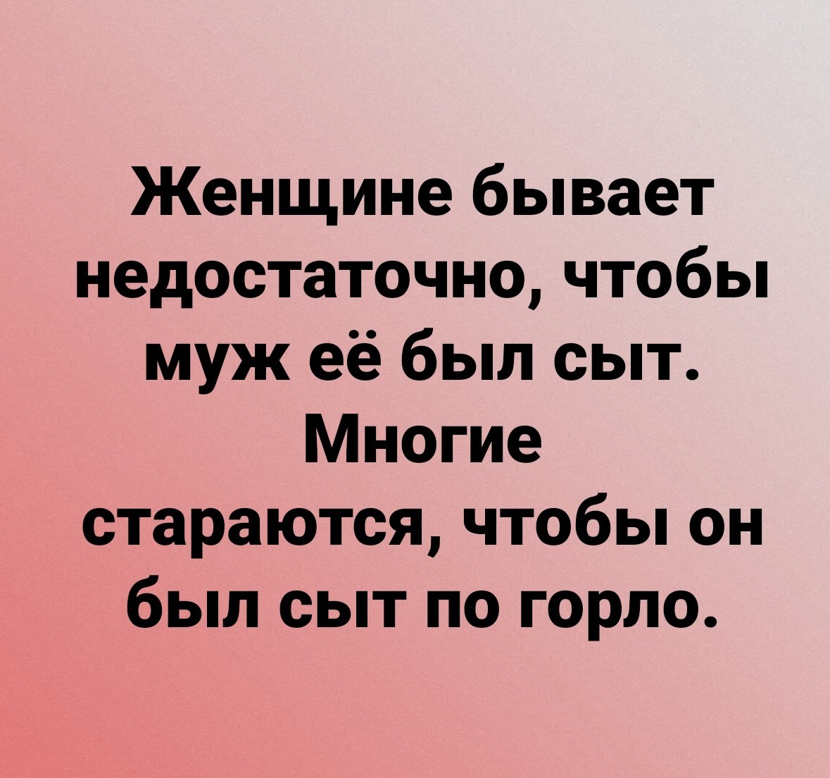 Часы стс 2009. Сегодня был ужасный день стихотворение. Сегодня наоборот. При ссср каждое следующее поколение школьников знало больше картинки. Родительское поколение.
