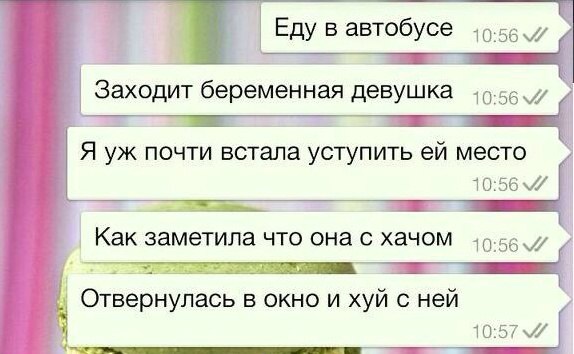 А с салом налей кум!