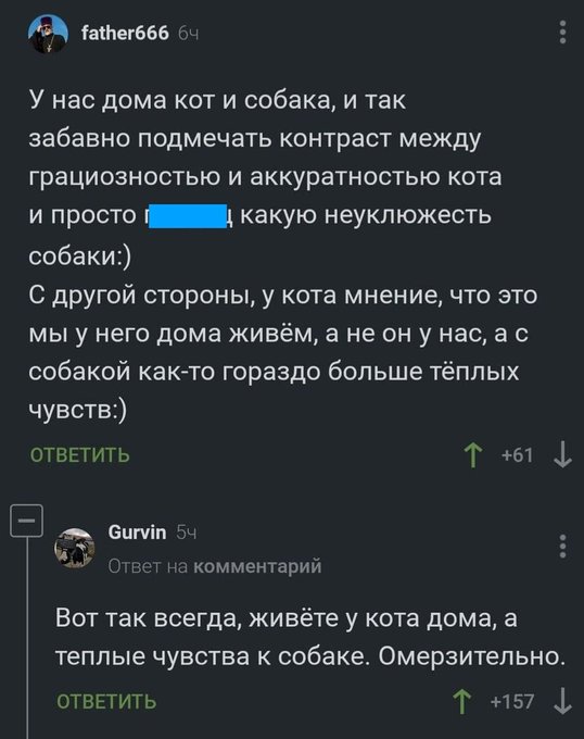 Норвежский король