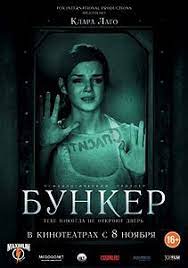 Фильмы с неожиданным/шокирующим финалом (2020-2021) от Scarabey