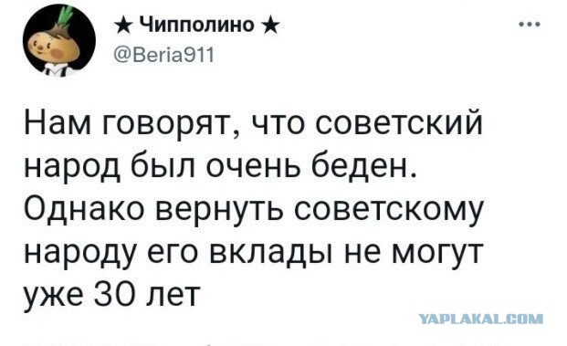 Стёб про Сбер: когда ты был банком, а стал экосистемой