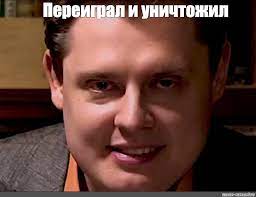 Прикопал хитрую феминистку