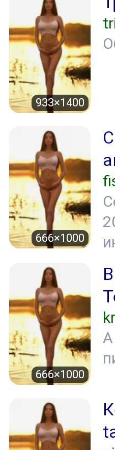 Летнее