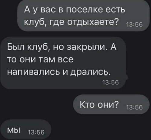 Доброе Утро 2.0 (22)
