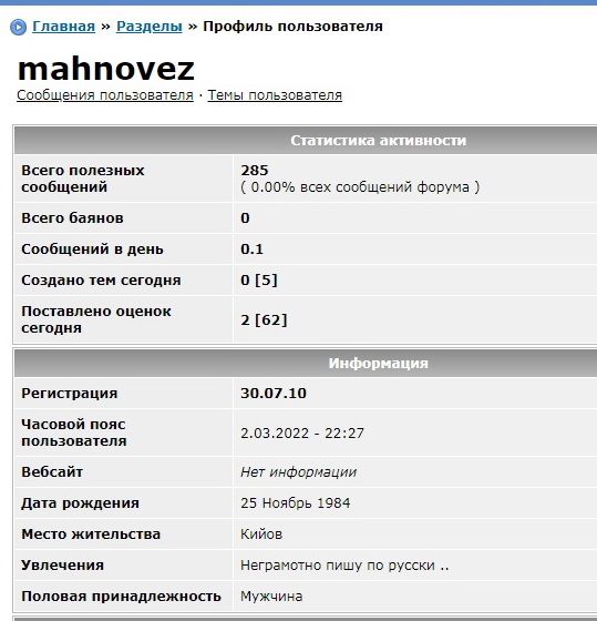 Я изменился спустя 7 дней войны...