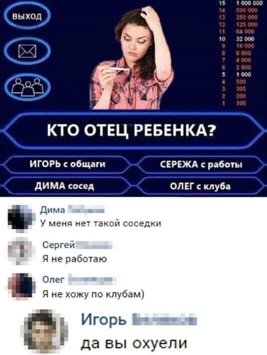 Так себе картинки 03.03.22