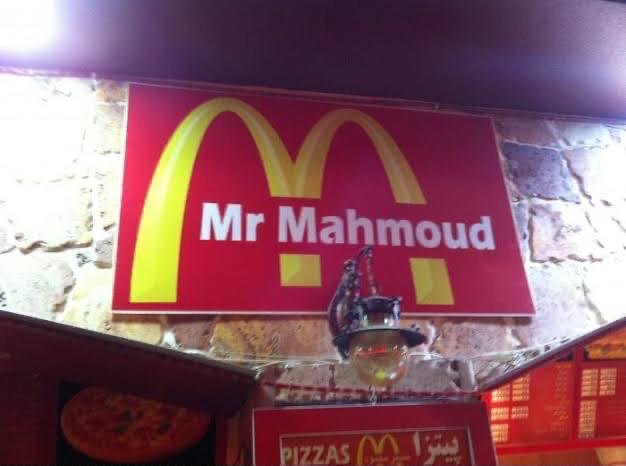 Макдональдс молчит