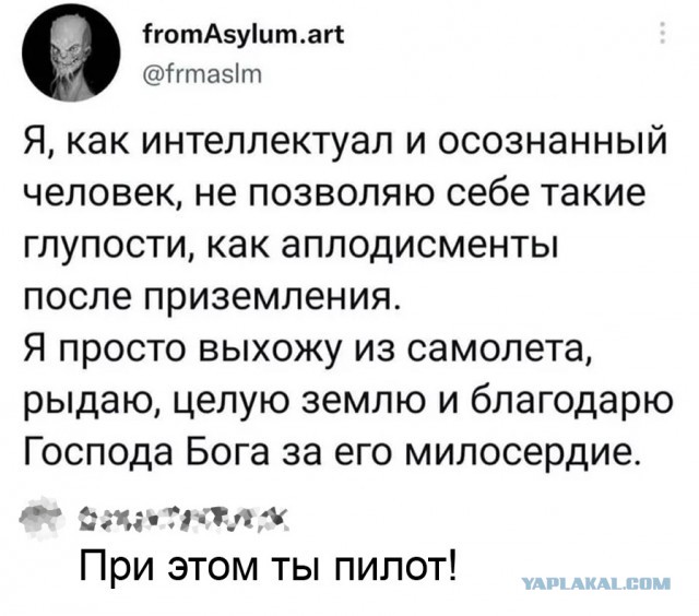 ⚡️Объединенная авиастроительная корпорация запустила производство 20 самолетов Ту-214