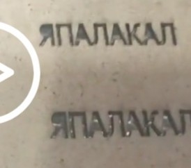 Поздравляйте. Дождался я игрушку свою!