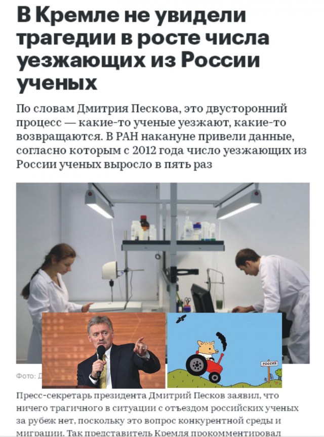 А если бы спецоперацию проводило НАТО ?