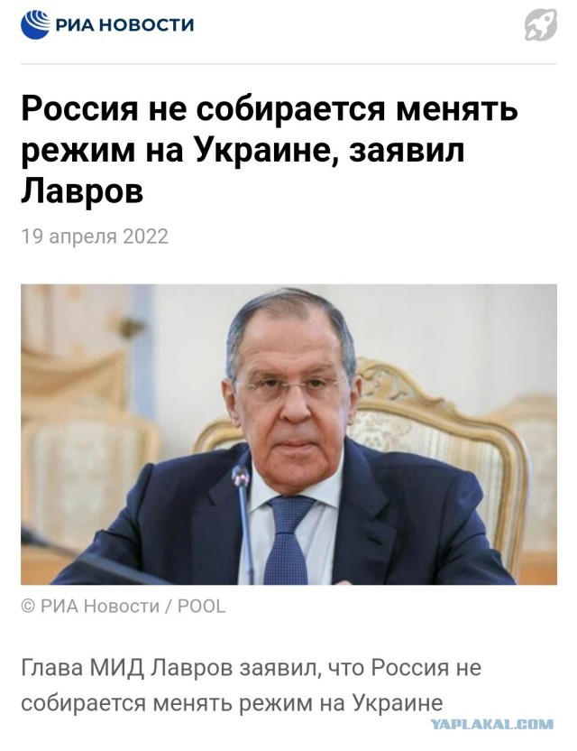 Россия не собирается менять режим